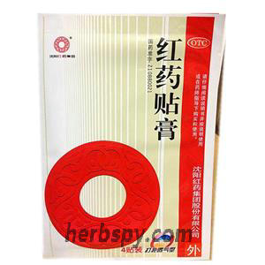 HONGYAO TIEGAO for bruises muscle and bone stasis pain